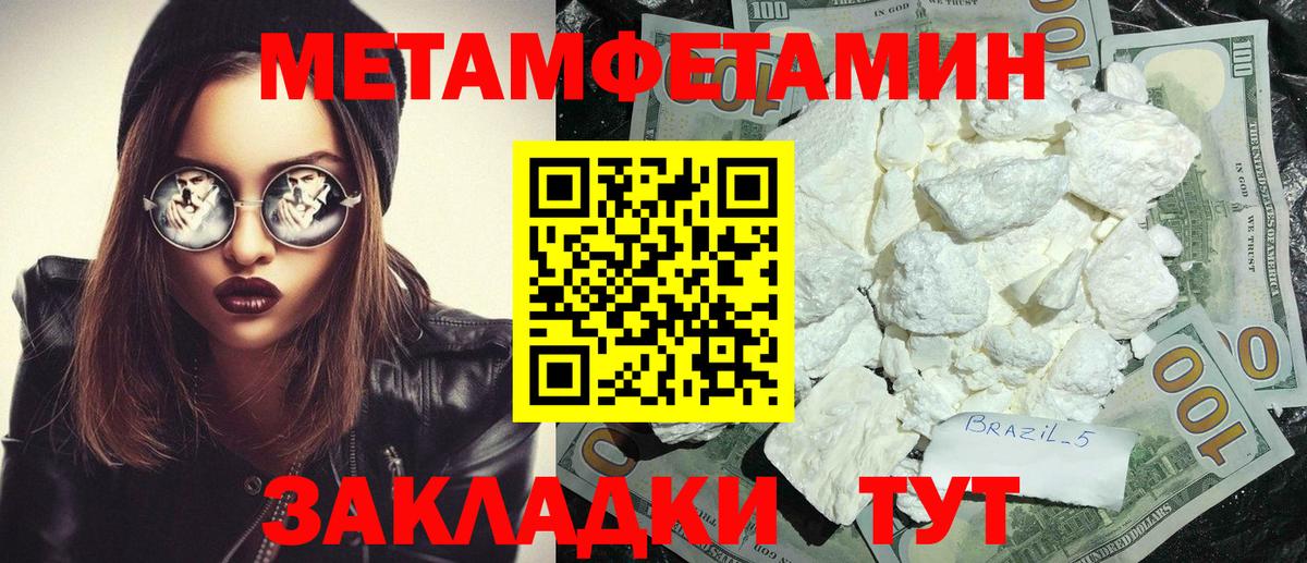 Волгодонск  Amphetamine  Вход с VPN  Amphetamine 98%  АМФ 