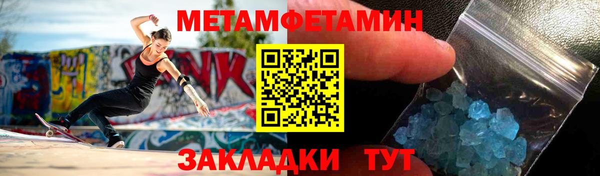 АМФ 98% Волгодонск