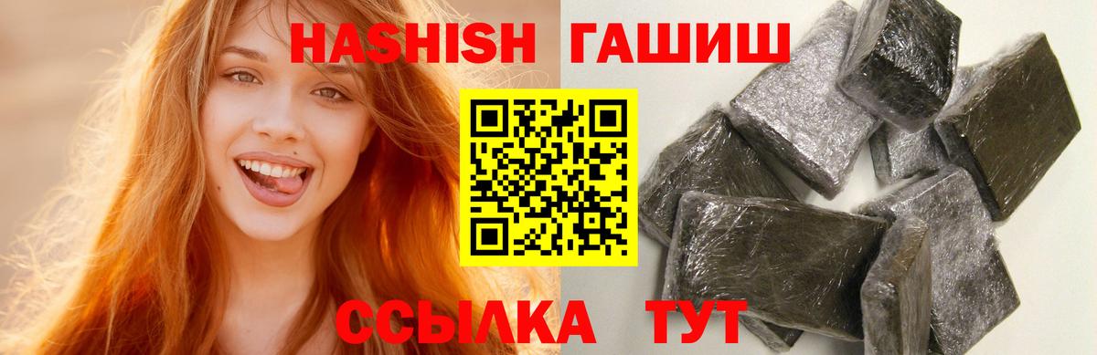 Волгодонск  ГАШИШ Изолятор  ГАШ Изолятор  Вход с VPN 