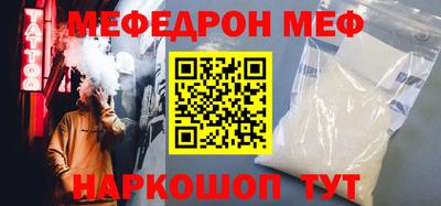а пвп мука Анжеро-Судженск