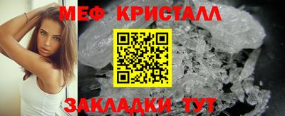 мдма Анапа