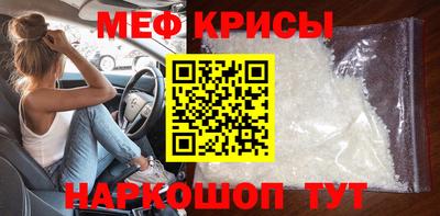 мескалин Янаул