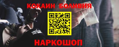 а пвп мука Анжеро-Судженск