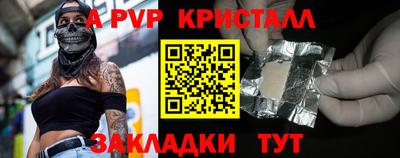 мескалин Янаул