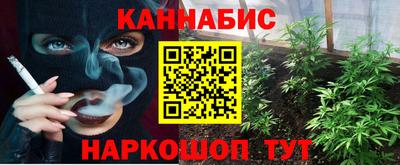 а пвп мука Анжеро-Судженск