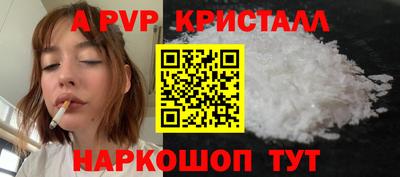 mdpv Ярцево