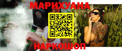 а пвп мука Анжеро-Судженск
