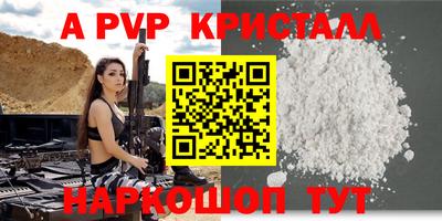 мескалин Янаул