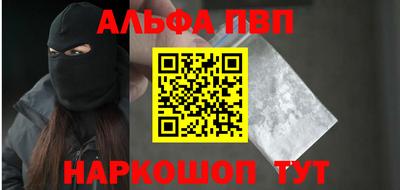 мескалин Янаул