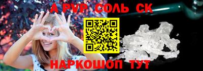 кокаин колумбия Ангарск