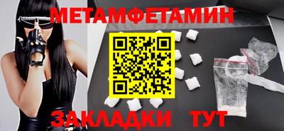 мескалин Янаул