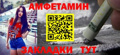 а пвп мука Анжеро-Судженск