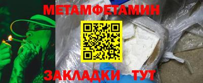 мескалин Янаул