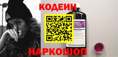 COCAINE Ярославль