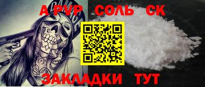 COCAINE Ярославль