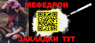 мдма Анапа