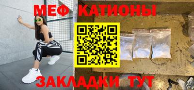 а пвп мука Анжеро-Судженск