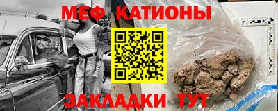 mdpv Ярцево