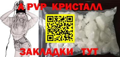 мескалин Янаул