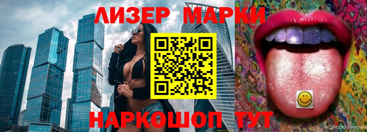 LSD-25 экстази ecstasy  Вход с VPN  ЛСД экстази кислота  ЛСД экстази  Волгодонск 