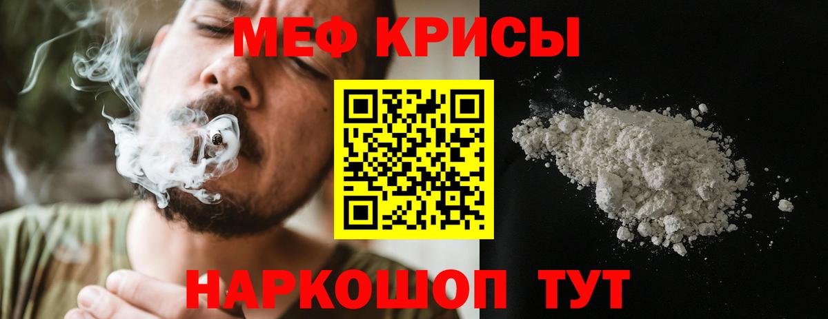 COCAIN  ЭКСТАЗИ  Купить наркотик  Вход с VPN  ГАШИШ  Волгодонск  Канабис  Кодеин  Alpha-PVP СК кристаллы  Меф кристаллы 