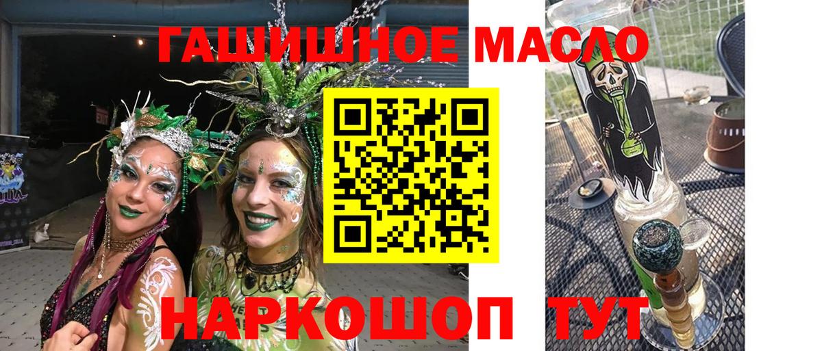 ссылка на мегу ссылка  Вход с VPN  как найти закладки  Волгодонск  Дистиллят ТГК вейп с тгк 